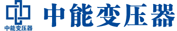 新乡变压器厂,新乡电力变压器厂,新乡s11油浸式变压器,新乡scb10干式变压器