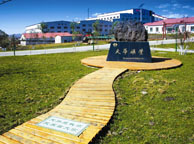 新乡天华矿业集团